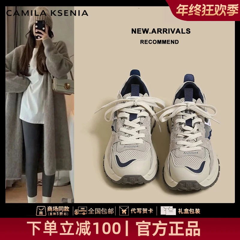 CAMILA KSENIA官方店老爹鞋2025冬季新款休闲运动鞋百搭潮牌鞋子