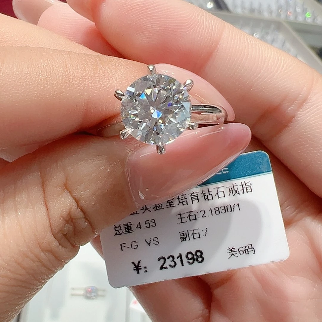 实验室培育钻石18K金镶嵌12-13圈