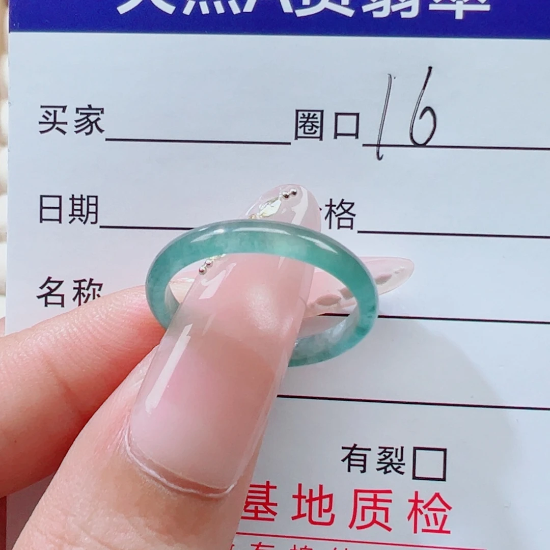 翡翠未镶嵌戒指福利