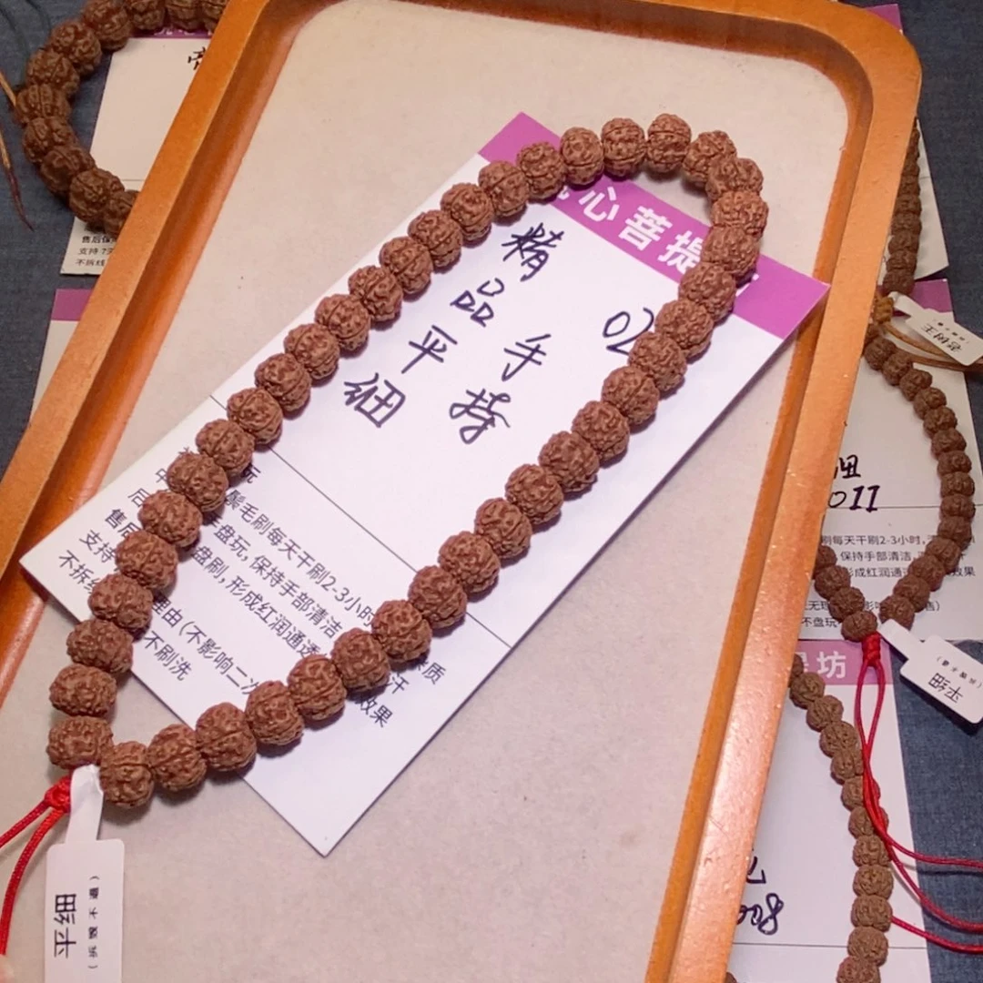 金刚菩提手串02精品平细手持10