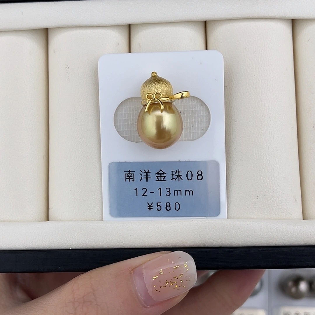 定制海水珍珠未镶嵌裸珠金珠炫彩
