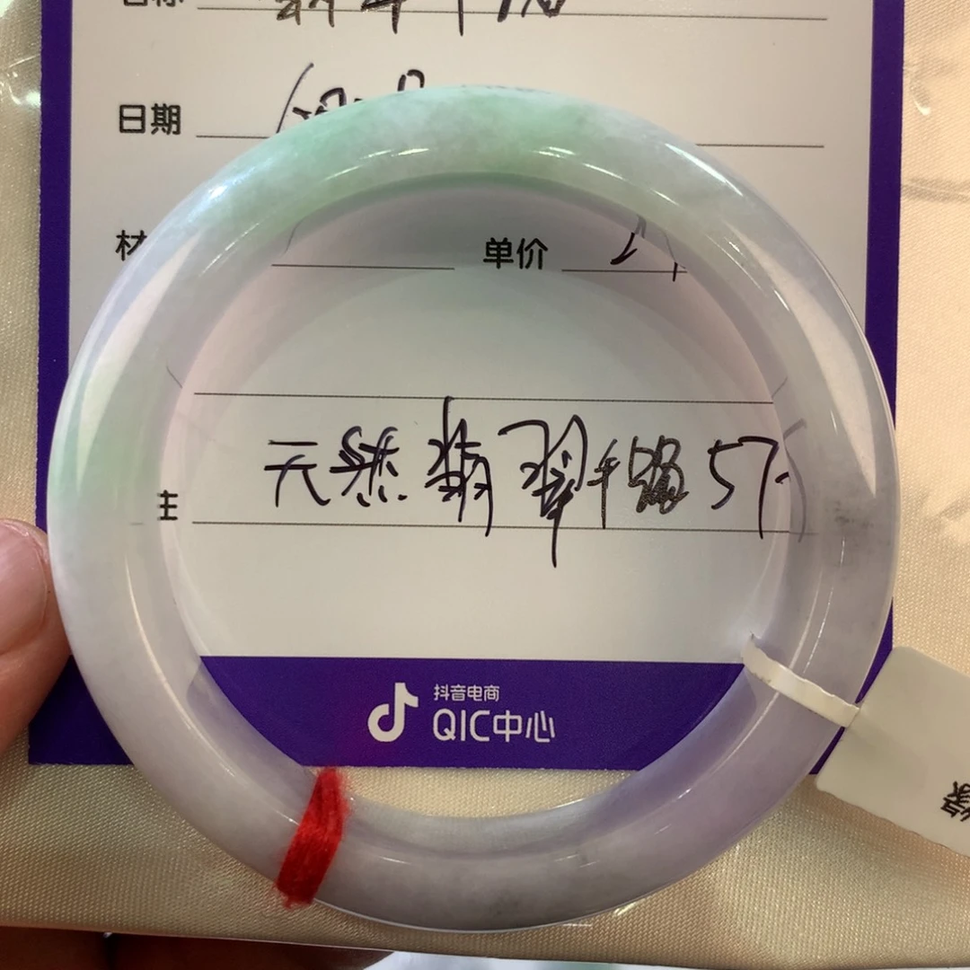 翡翠手镯未镶嵌哒*～