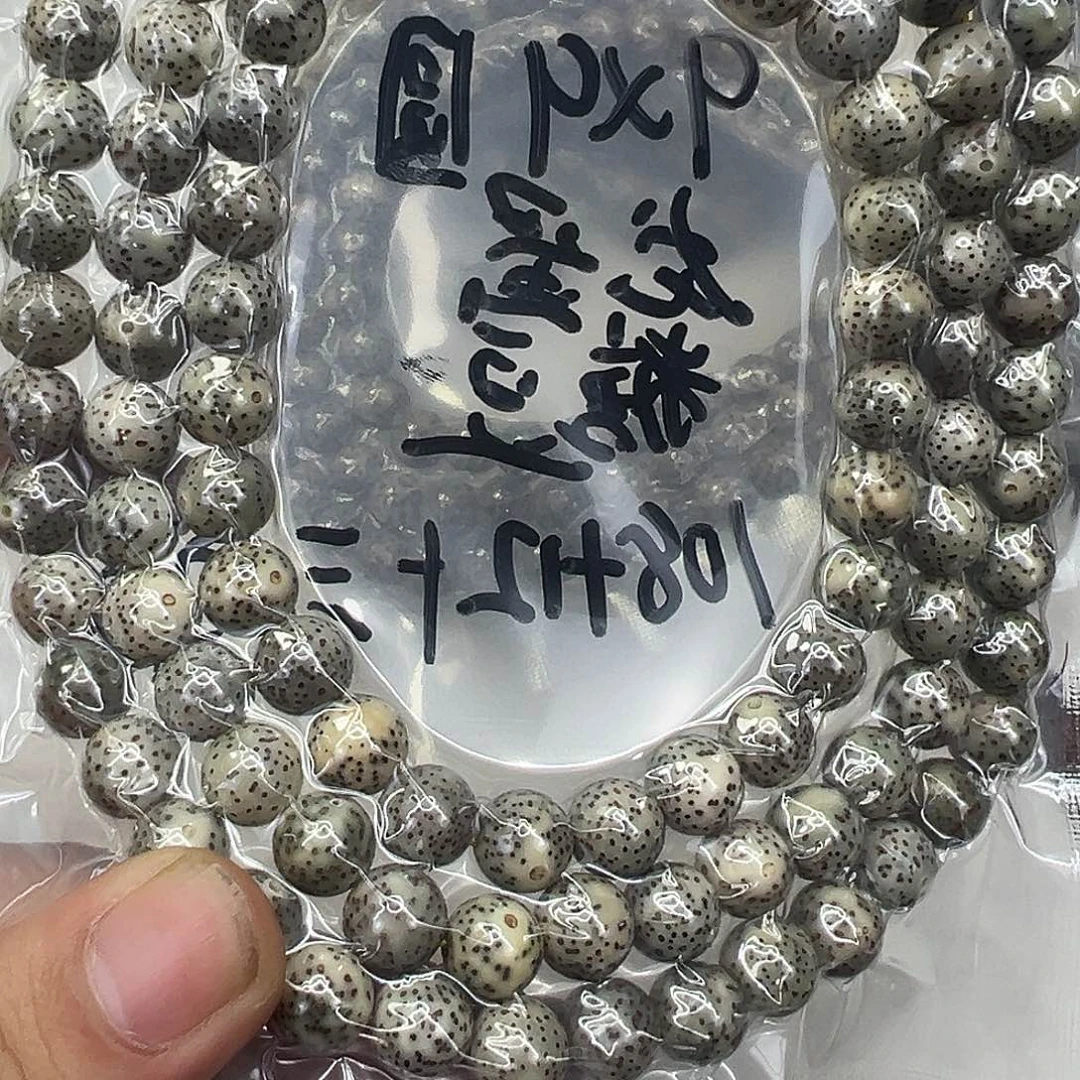 手串星月菩提6灭火糯冰石玉星月菩提带三通108-9左右