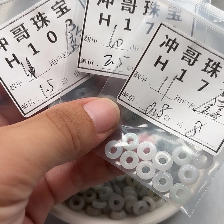 未镶嵌手链翡翠配饰