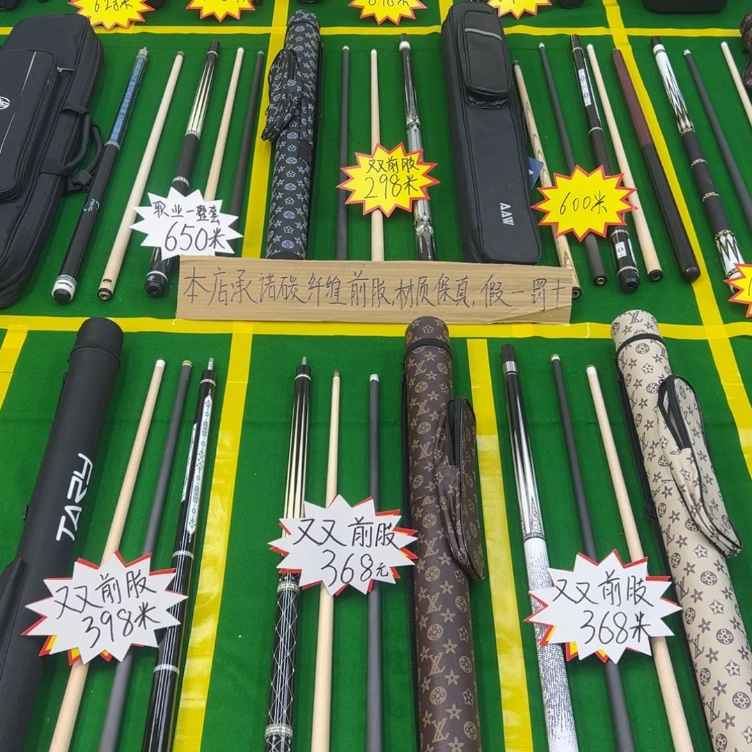 长款白蜡木姑姑红红火火