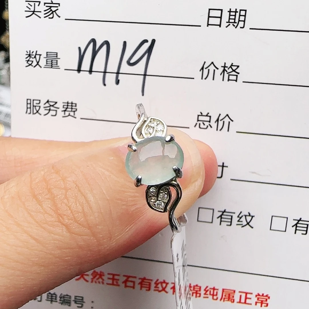 银S925镶嵌戒指翡翠戒指