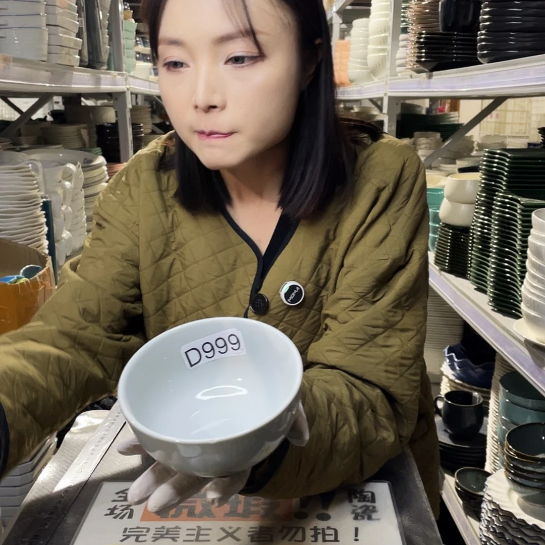 瓷片999              4个