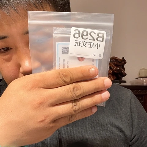 【闪购商品】石英石铁合金296