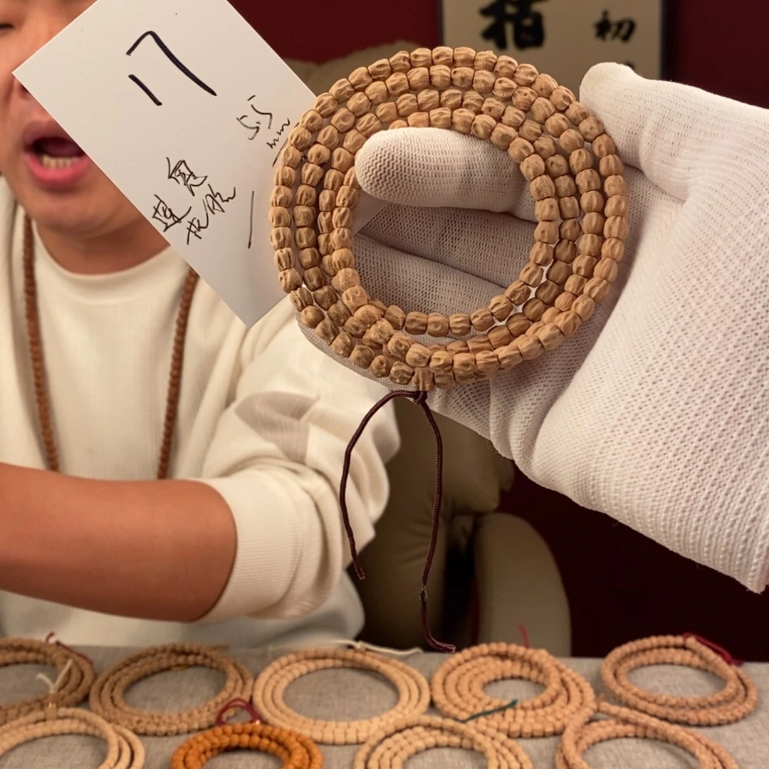 手串柏香籽/百香籽