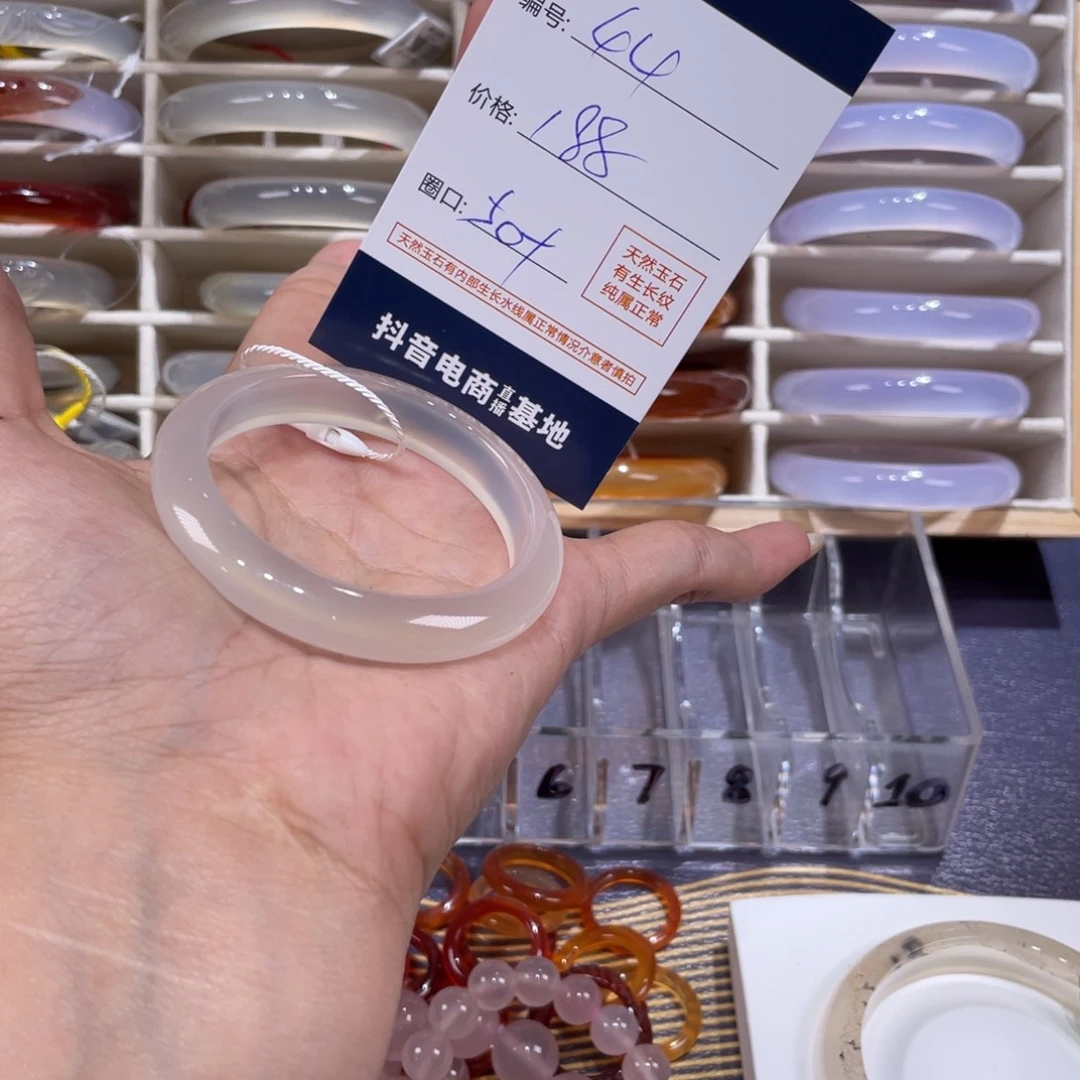 玛瑙/玉髓未镶嵌手镯