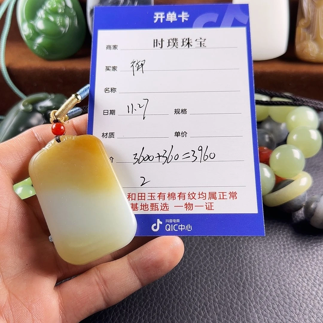 御***人和田玉未镶嵌颈饰