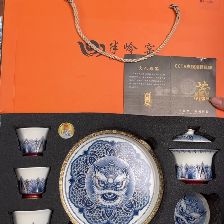 景德镇陶瓷盖碗茶具