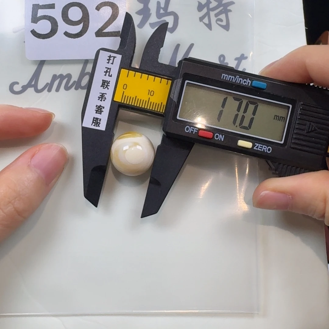 牛***来未镶嵌琥珀珠宝奇石