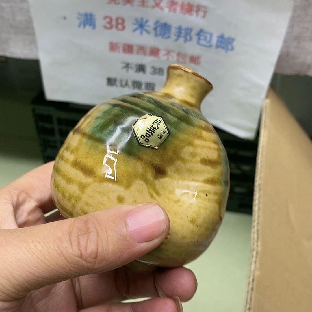 摆件哈哈哈哈哈哈哈哈