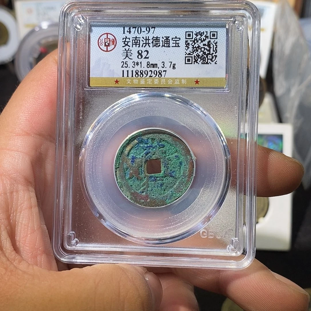 铜洪德通宝福利～乐泉