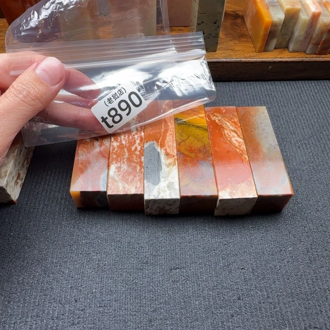 云***疏老挝石老挝石 老挝石