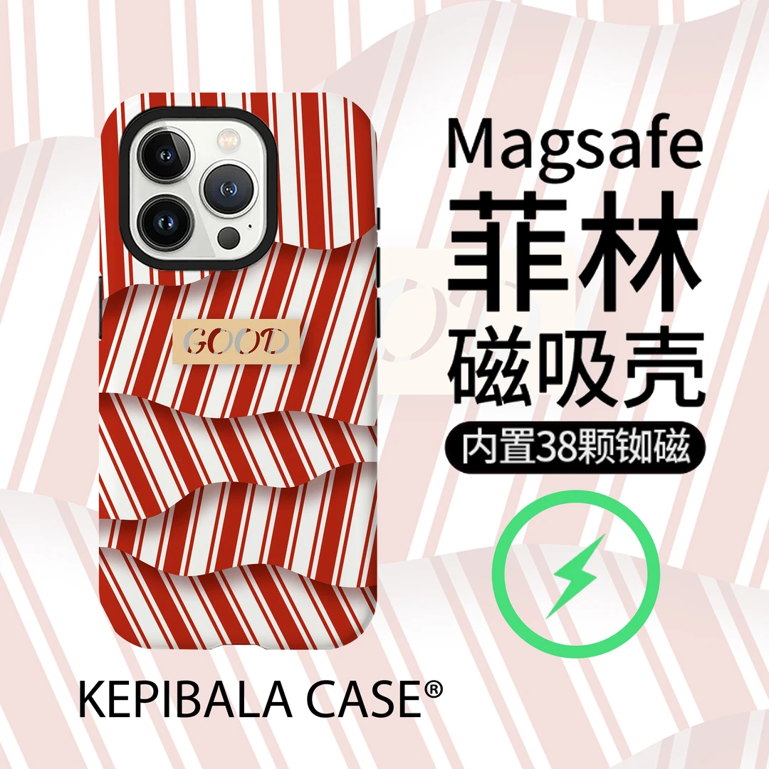 条纹不规则强磁吸菲林二合一车载防摔适用苹果16PROMAX15/14/1312