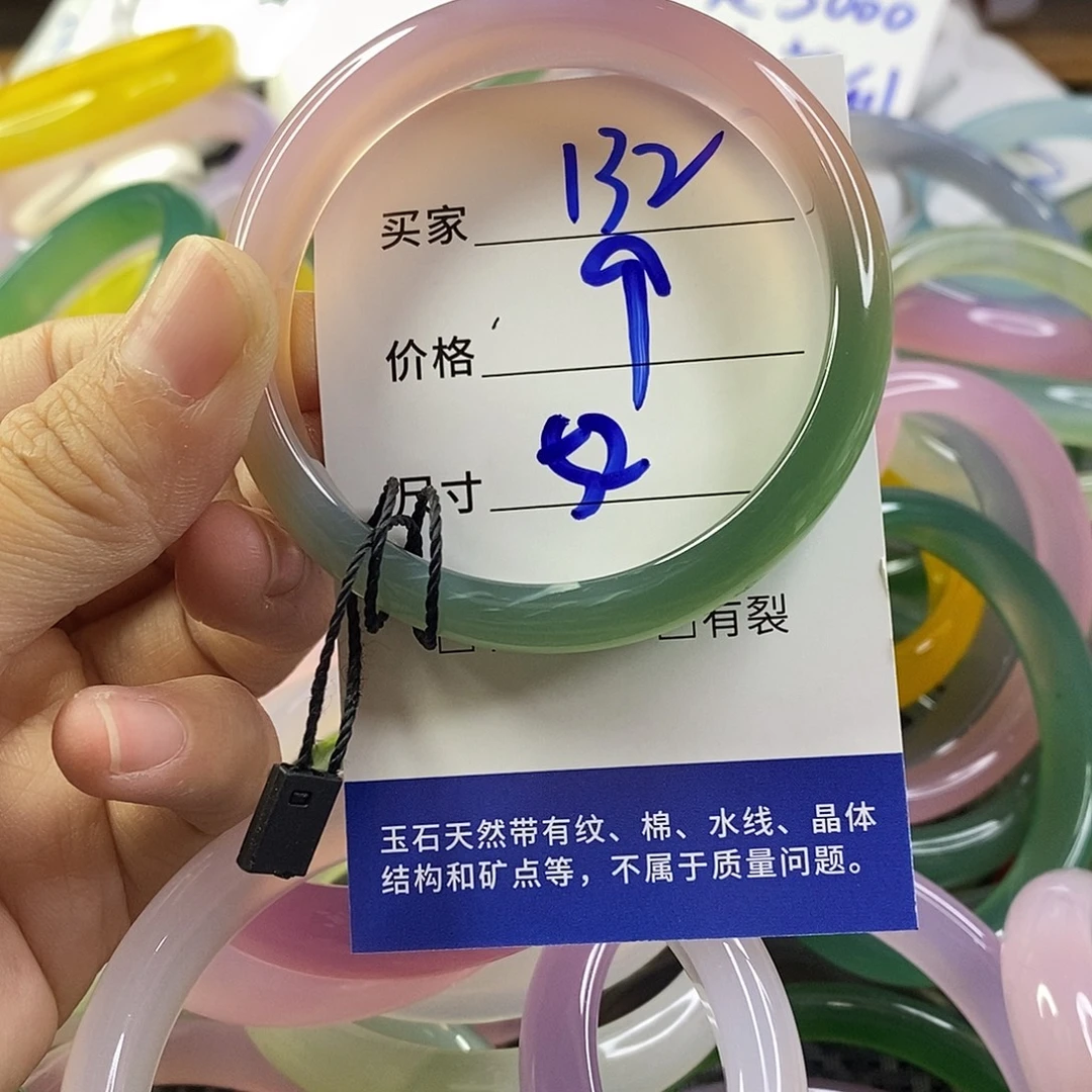 手镯玛瑙/玉髓未镶嵌132