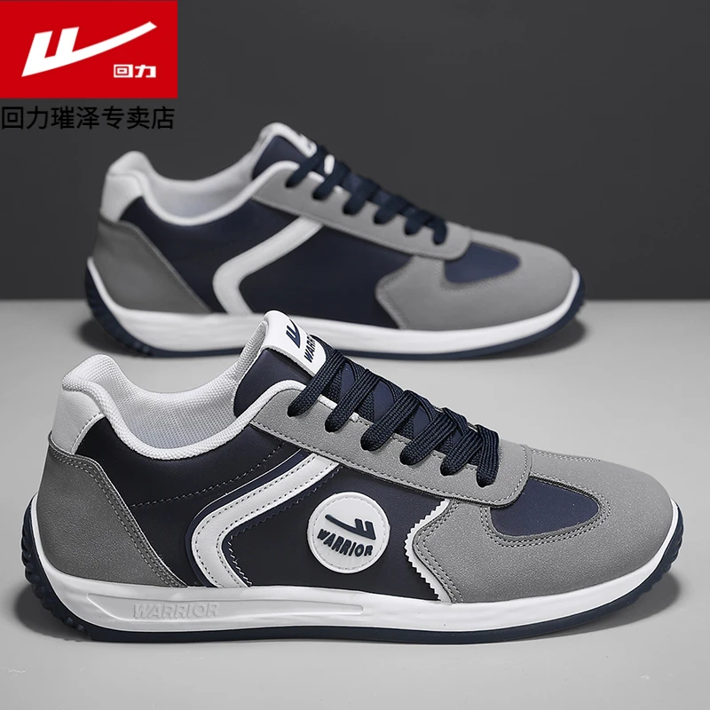 回力男鞋2025春季新款阿甘鞋潮流时尚休闲鞋青少年防滑跑步运动鞋