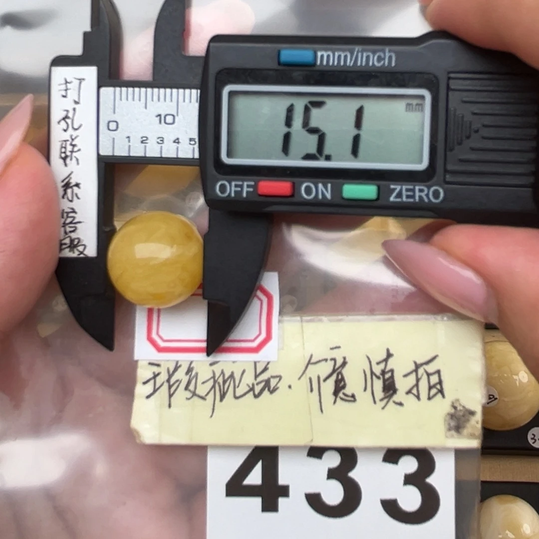 未镶嵌蜜蜡裸石大瑕