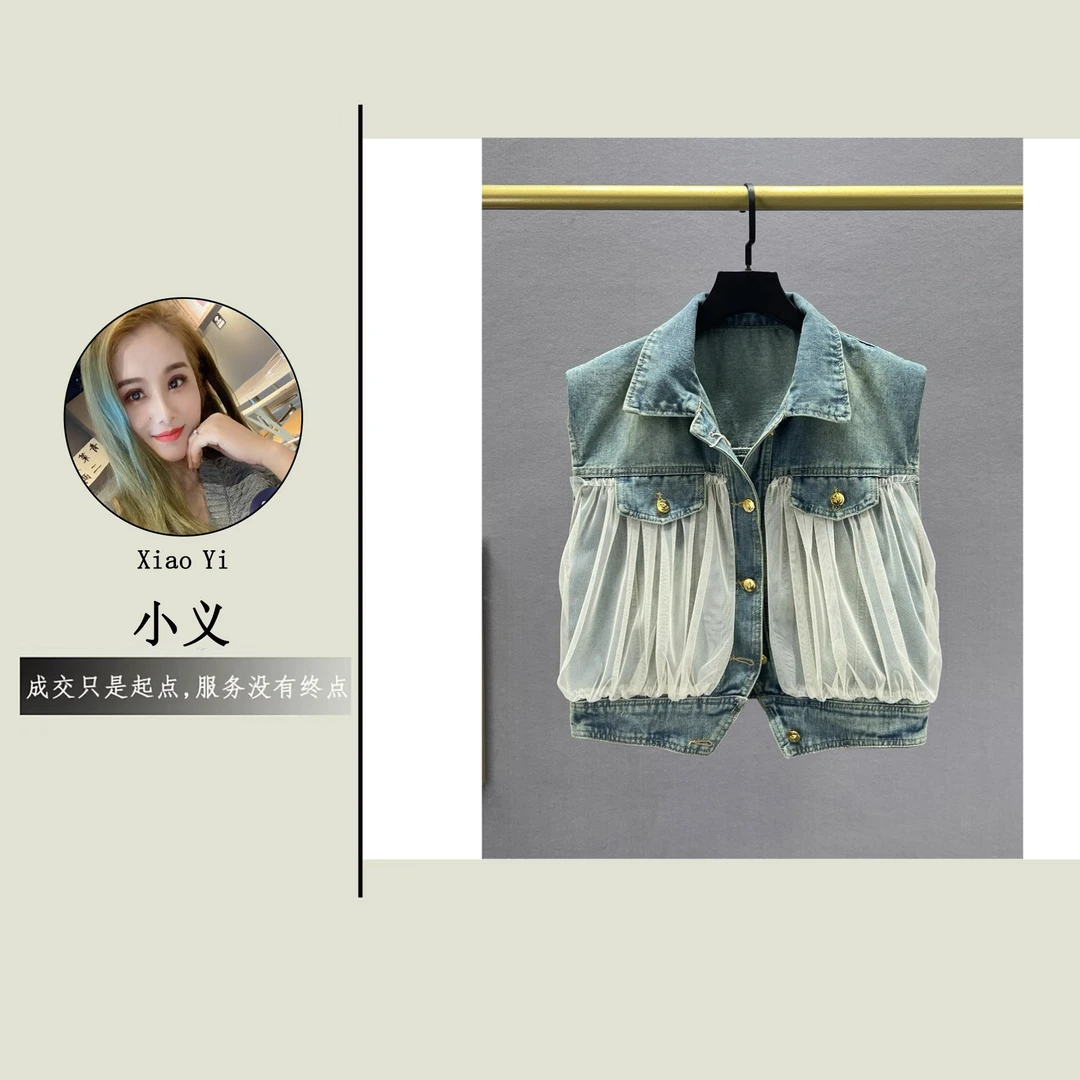 【160】小#设计感网纱拼接时尚马甲上衣