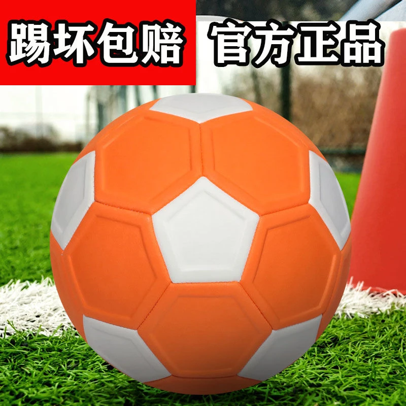 圆月弯刀弧线球魔法足球回旋球电梯球落叶球儿童足球4号球5号球