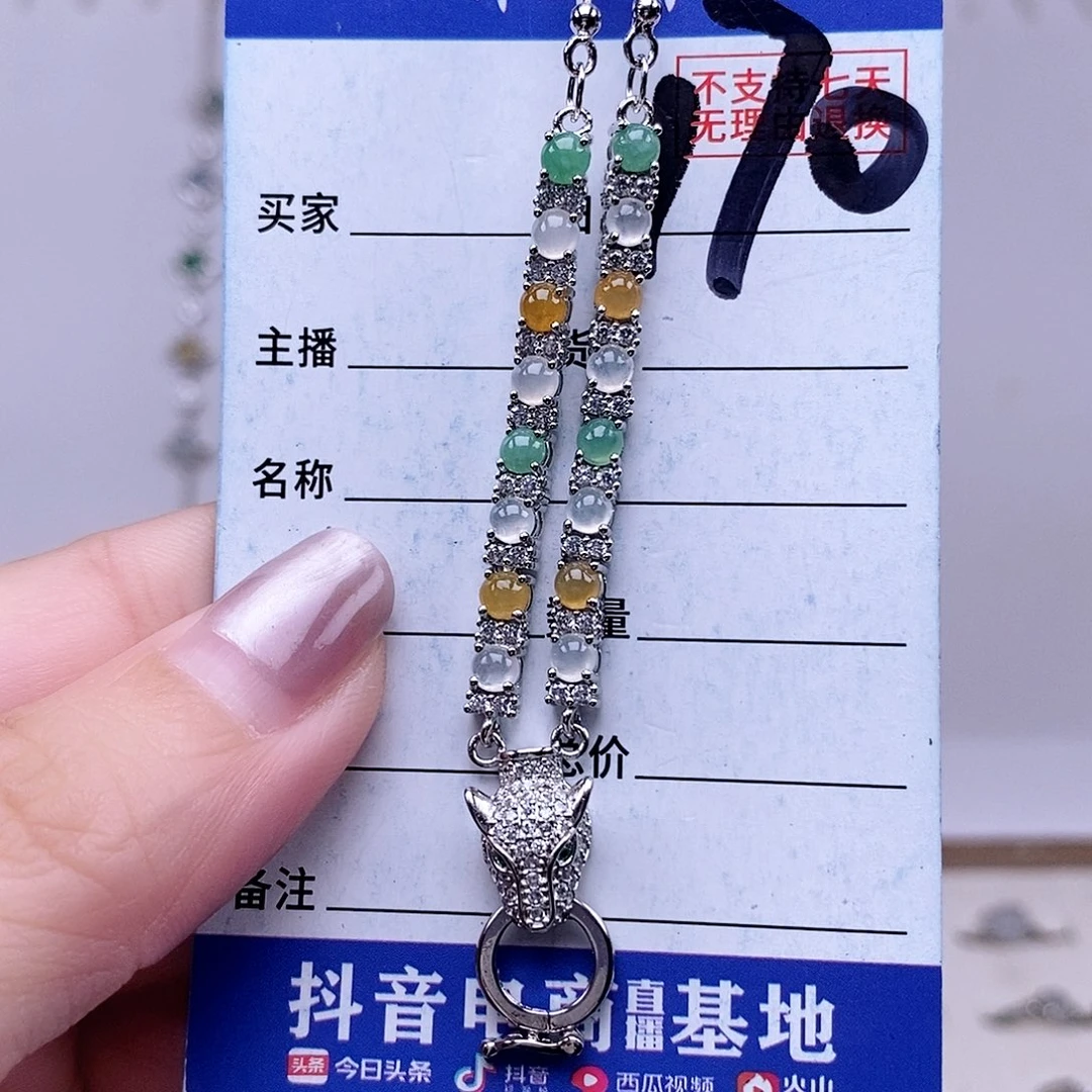 翡翠未镶嵌戒指项链