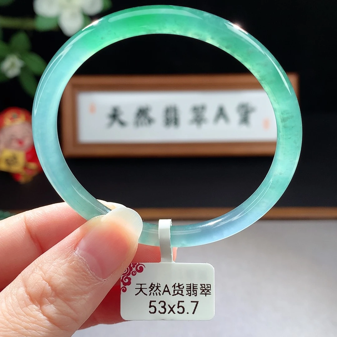 未镶嵌手镯（圆镯）翡翠