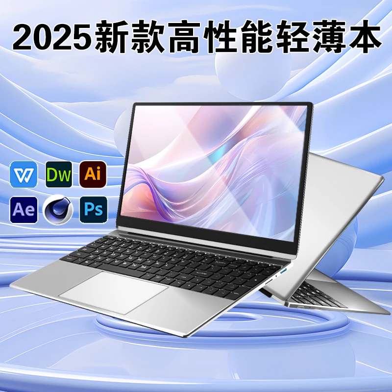 新款超薄15.6英寸笔记本电脑学习办公设计【送鼠标鼠标垫拓展坞】