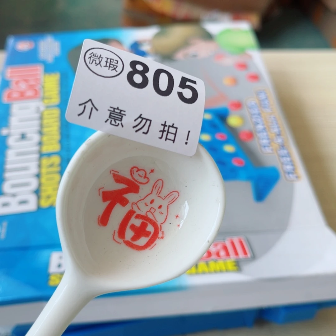 闪购商品…………………………