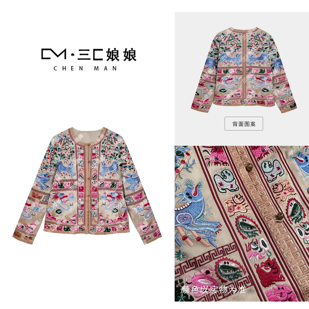 宸嫚三C娘娘【十二生肖外套】6343新中式国风时尚刺绣外套