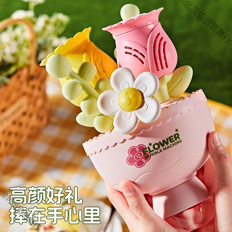 手捧花束泡泡机带灯光玩具六一儿童节礼物生日礼物送女生