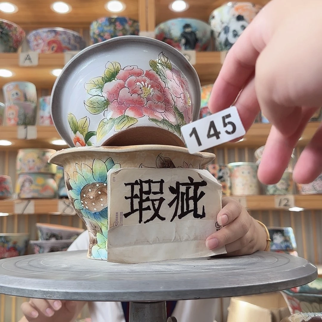 瓷片瑕疵瑕疵瑕疵瑕疵瑕疵