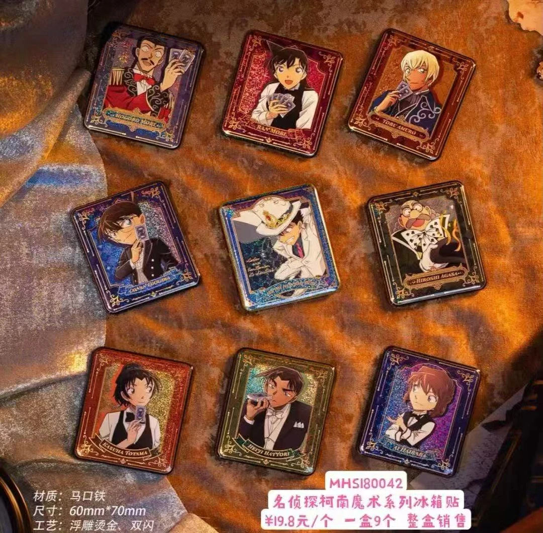 正版授权名侦探柯南魔术系列冰箱贴盲盒
