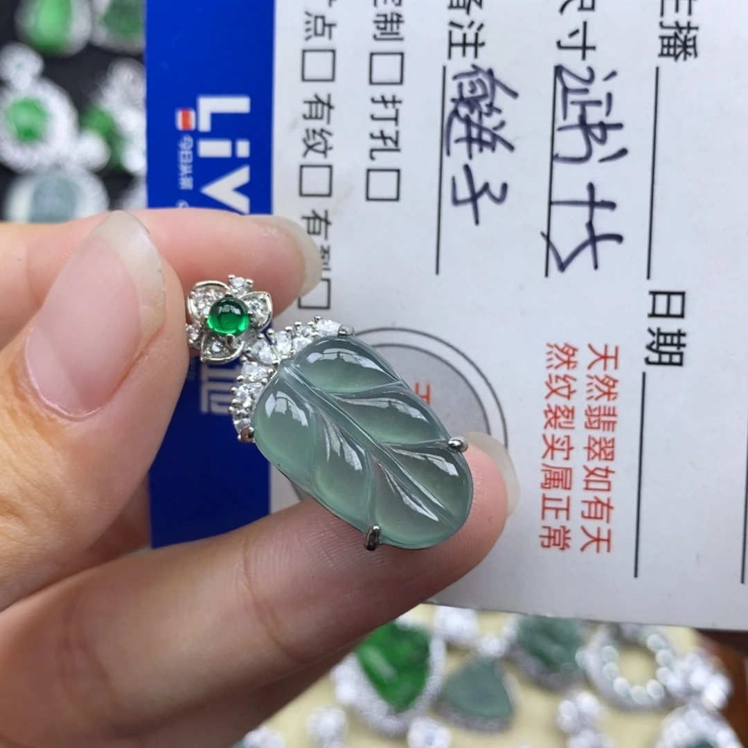 翡翠未镶嵌颈饰天然