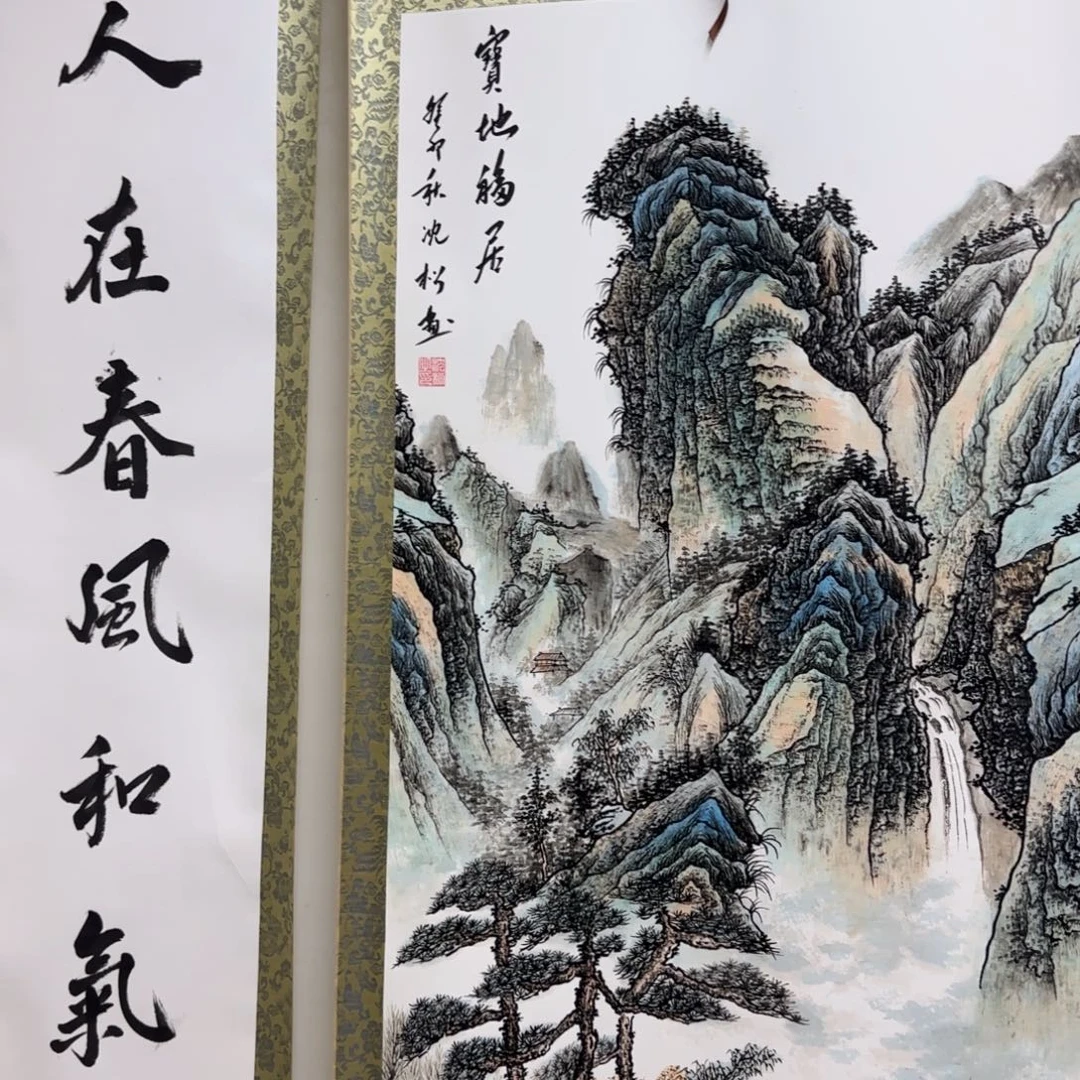 国画QB四幅一套作品！带证书！只限一单