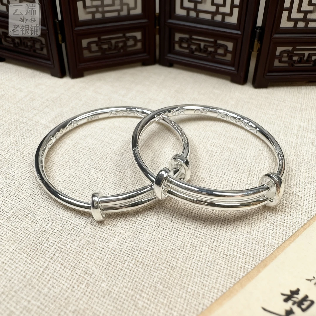 足银手镯 【宝宝镯推拉款】足银999亮面简约宝宝镯可调节儿童对镯