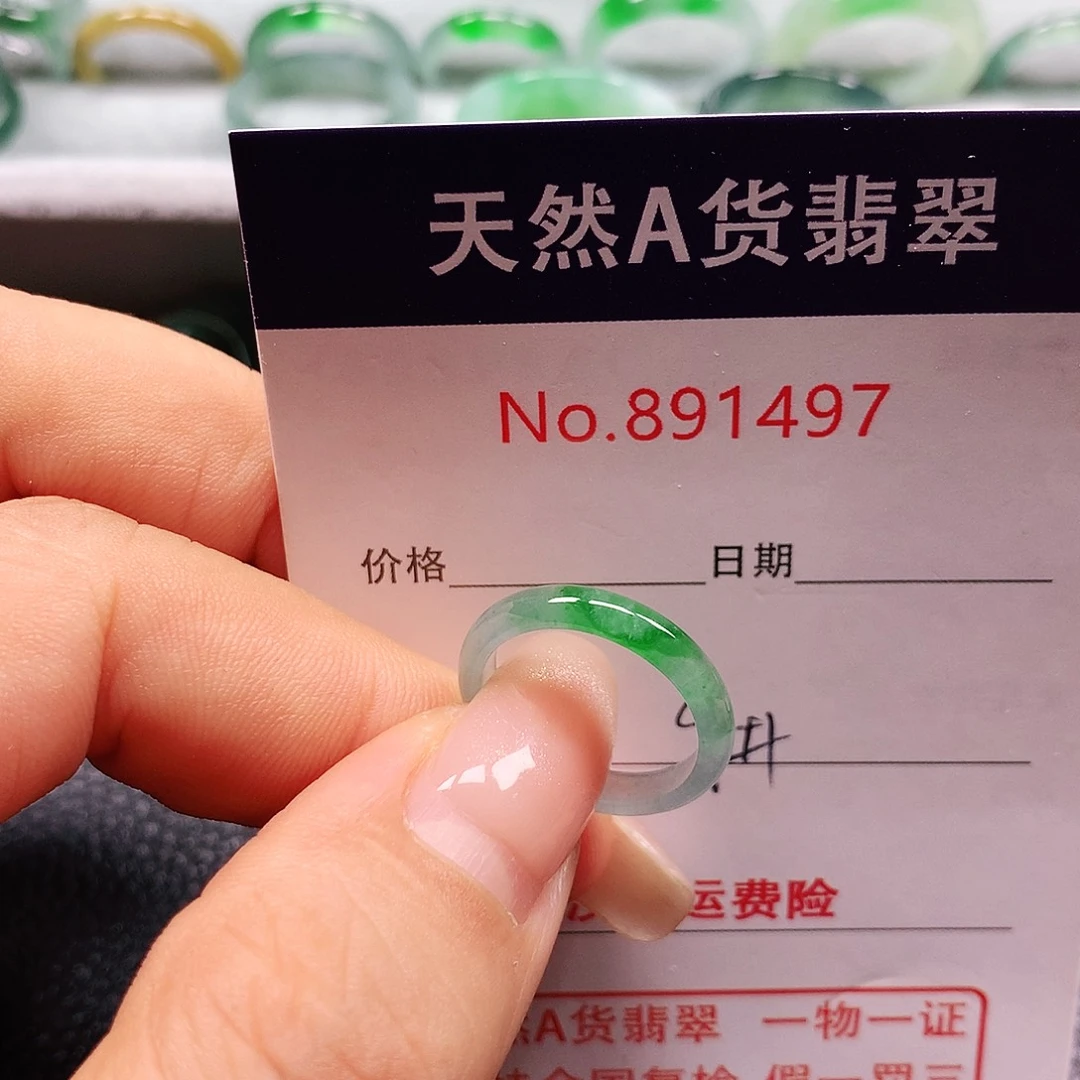 翡翠未镶嵌戒指9号