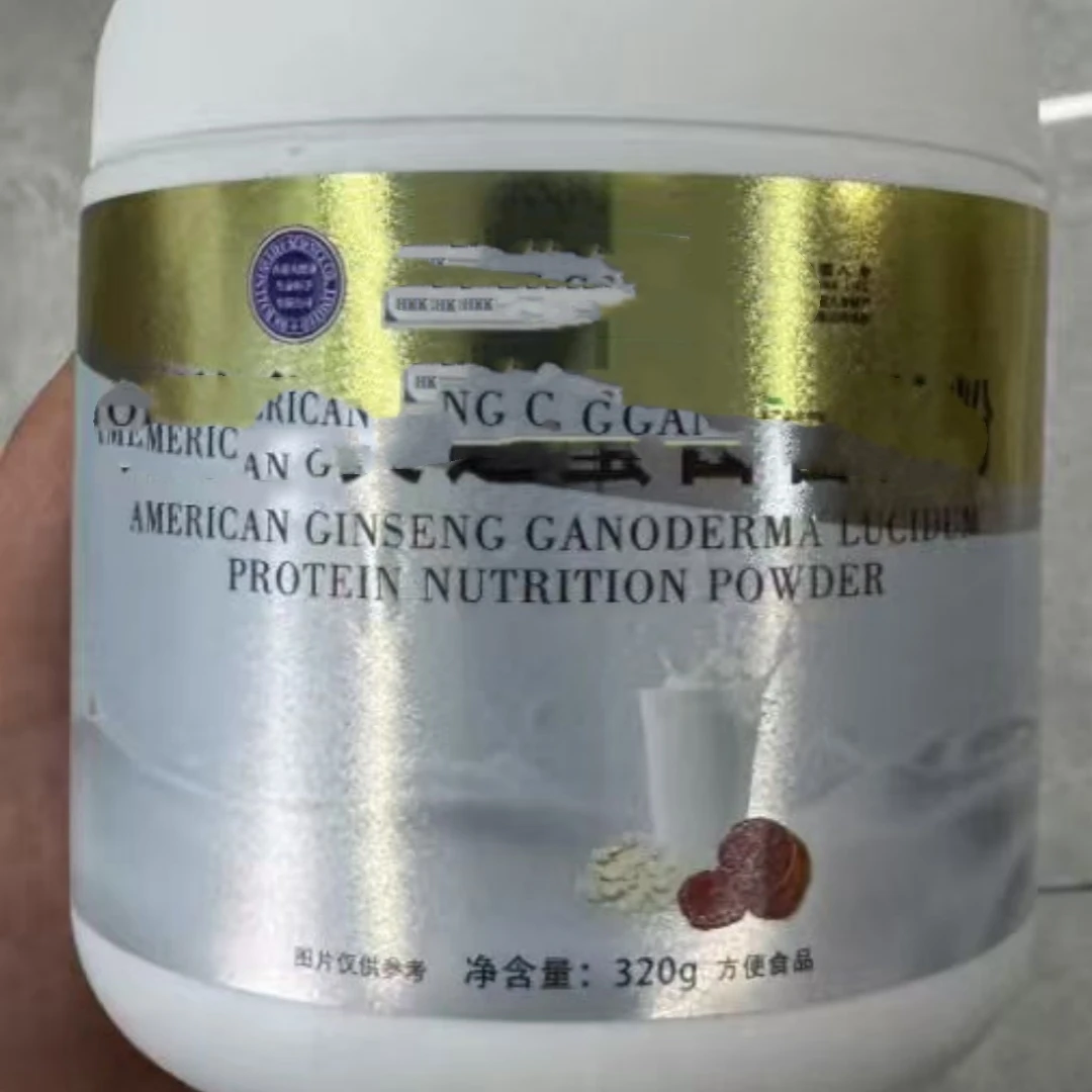 滋补动植物双蛋白粉【6桶】
