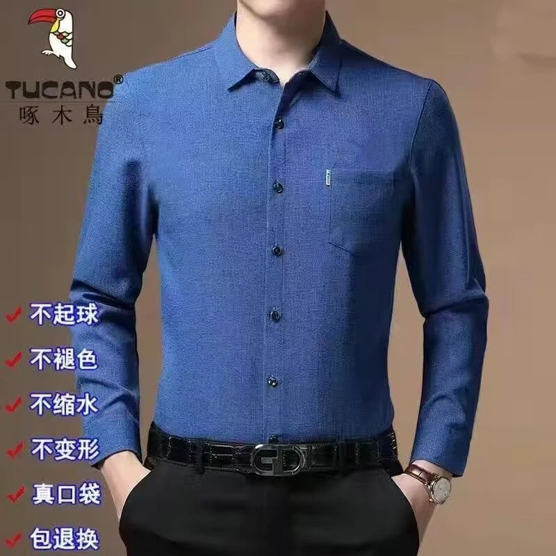 啄木鸟正品真口袋高档麻棉春秋季长袖衬衫男士免烫纯色宽松衬衫