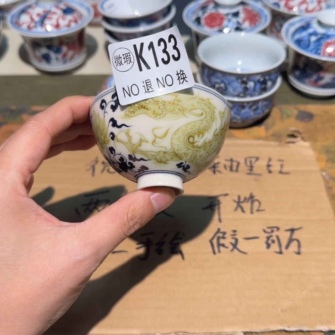 晋***生主人杯杯杯杯杯杯133
