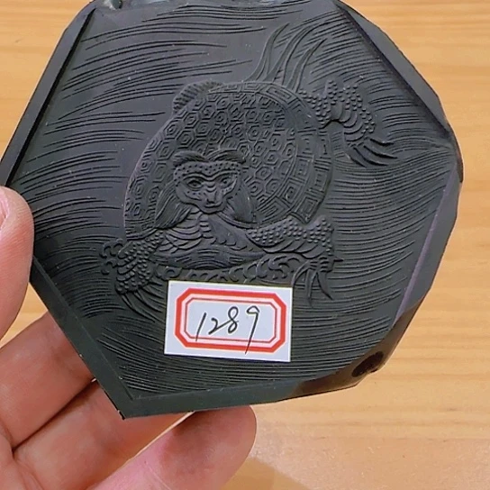 高*庆1289# 漆烟油烟残次墨