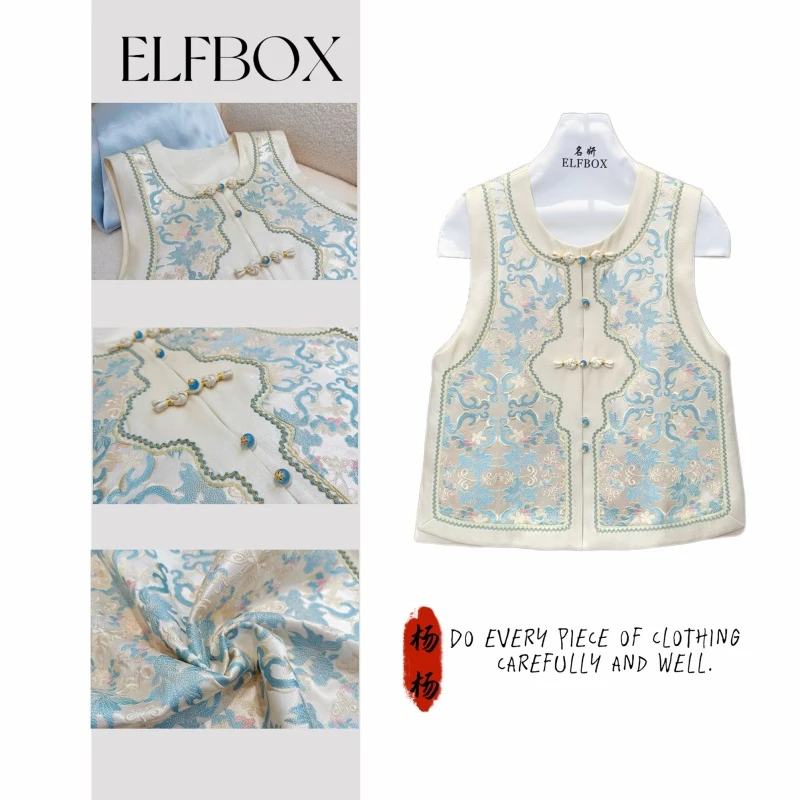 盈盈推荐《青花》2025秋季新款万针重工刺绣马甲6387