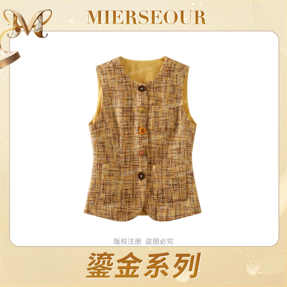 MIERSEOUR鎏金系列 【半岛早秋】法式粗织小香百搭马甲7675