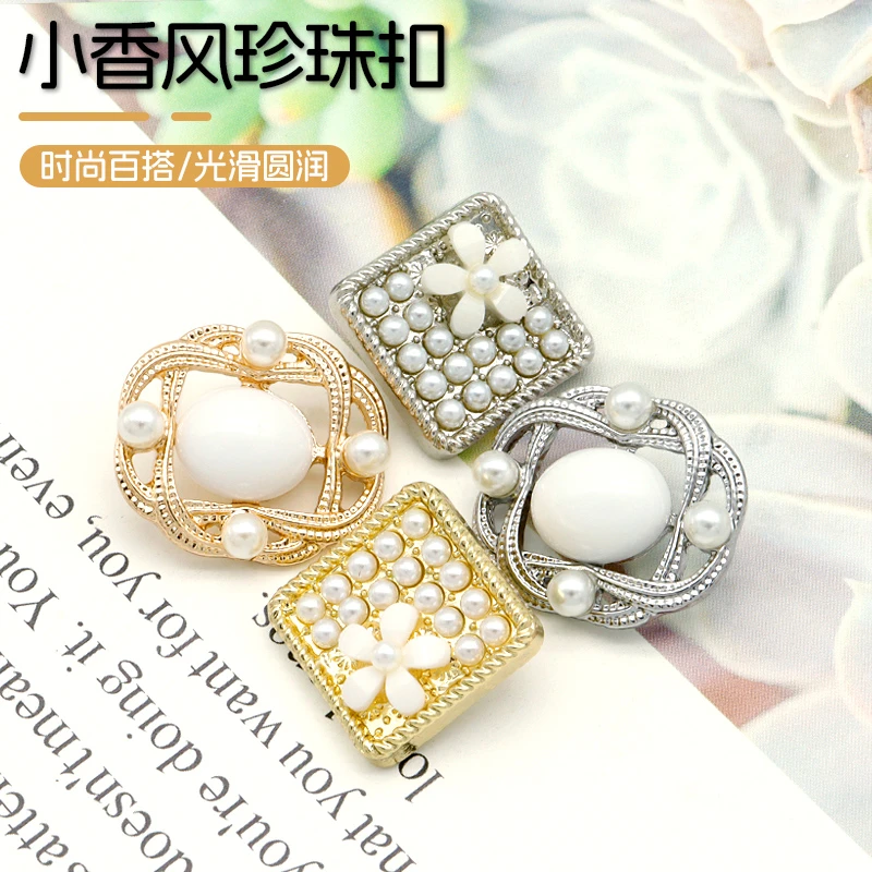 椭圆形镂空珍珠钮扣小香风外套毛衣皮草扣子方形珍珠花朵高品纽扣