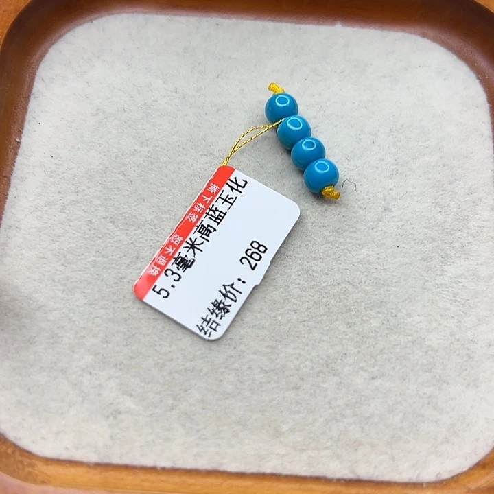 齐***妈未镶嵌绿松石手链