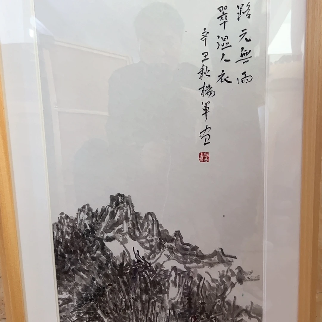 书法书法作品欣赏。书法艺术