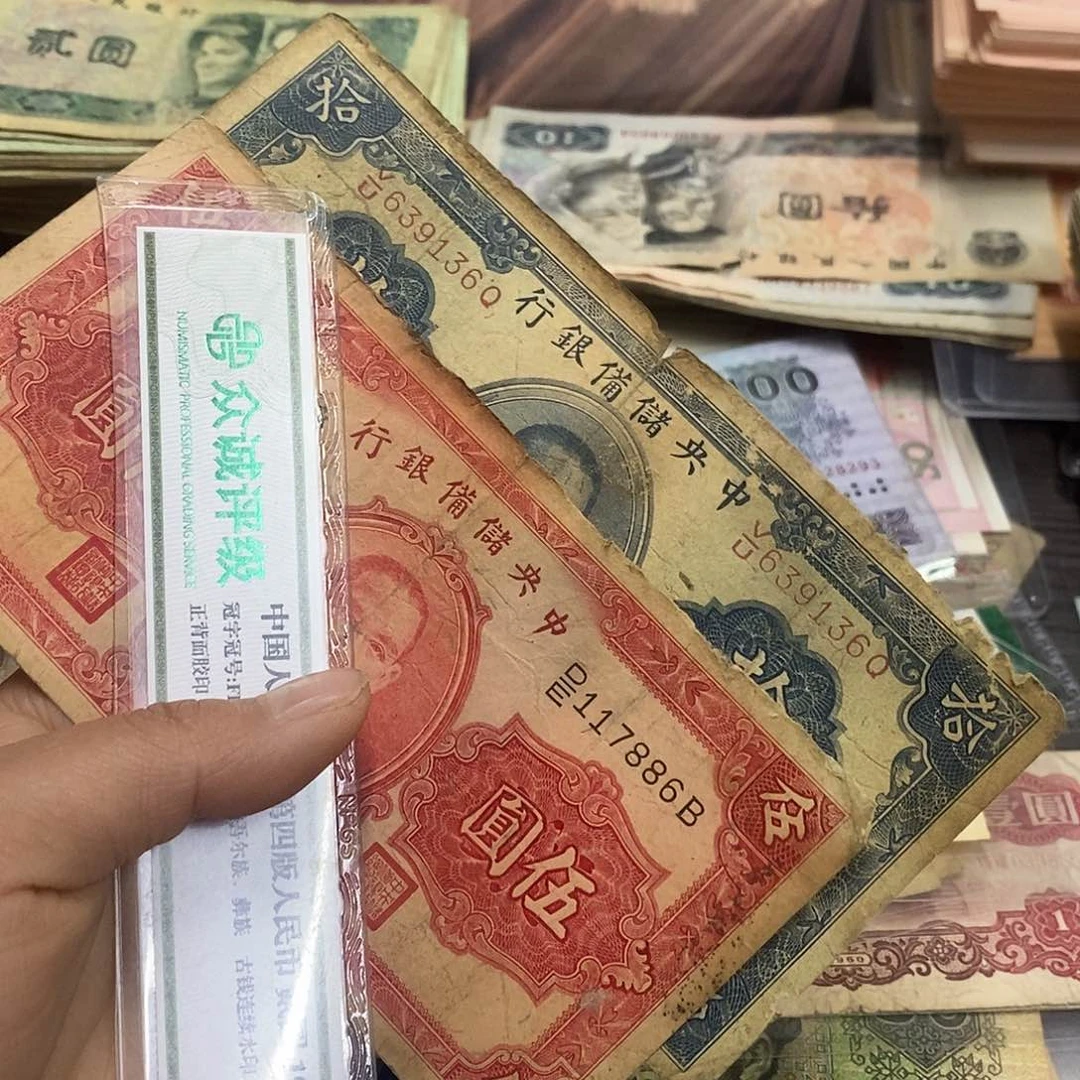 退市钱原图发货一对破烂