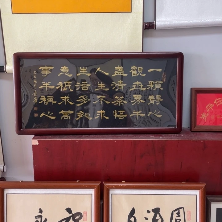 书法：：：：：：：：：：：：：：：：：：：：