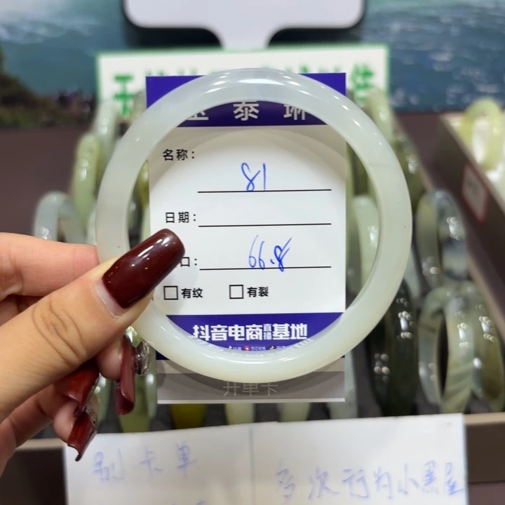 岫玉未镶嵌手镯天然